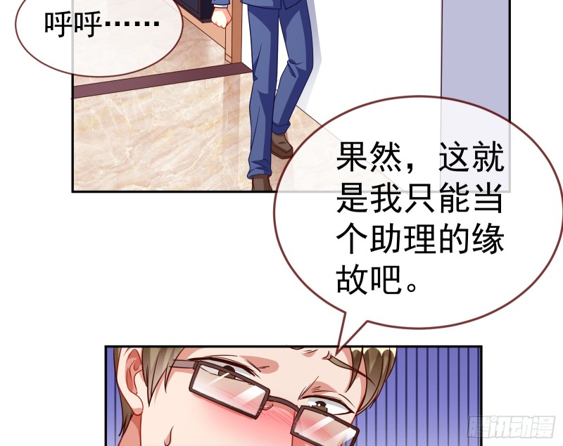 万渣朝凰韩漫全集-对线互杠无删减无遮挡章节图片 