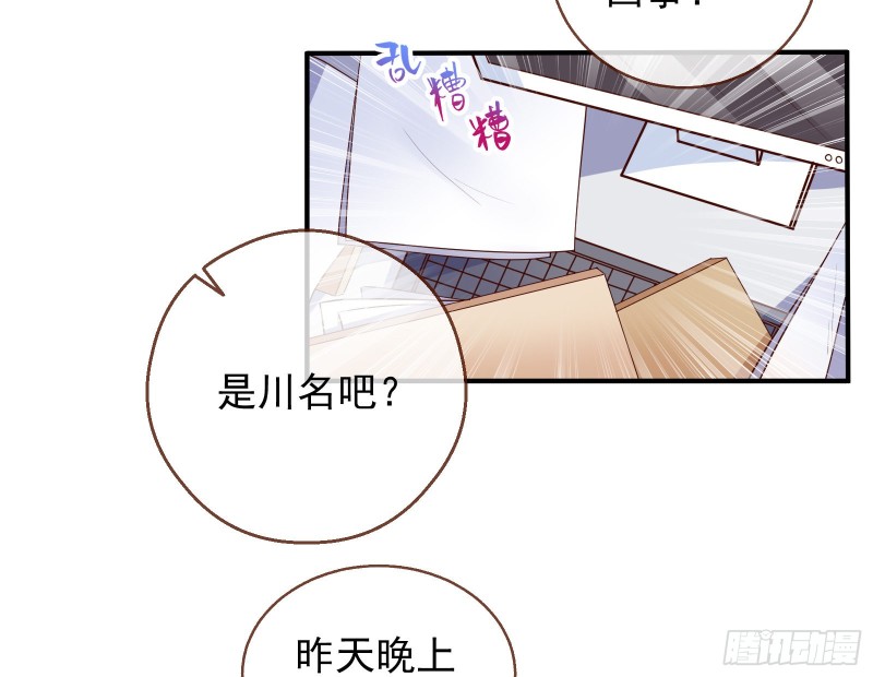 万渣朝凰韩漫全集-对线互杠无删减无遮挡章节图片 