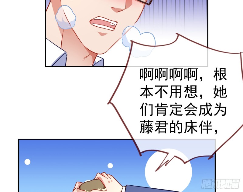 万渣朝凰韩漫全集-对线互杠无删减无遮挡章节图片 