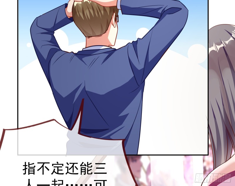万渣朝凰韩漫全集-对线互杠无删减无遮挡章节图片 