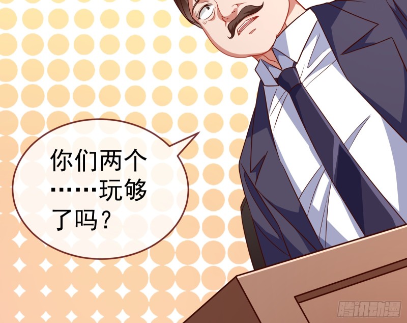 万渣朝凰韩漫全集-对线互杠无删减无遮挡章节图片 