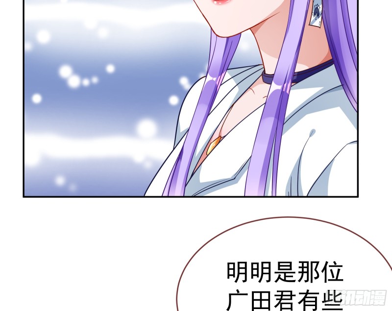 万渣朝凰韩漫全集-对线互杠无删减无遮挡章节图片 