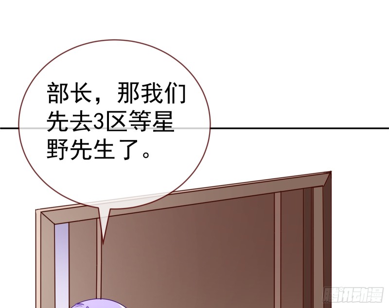 万渣朝凰韩漫全集-对线互杠无删减无遮挡章节图片 