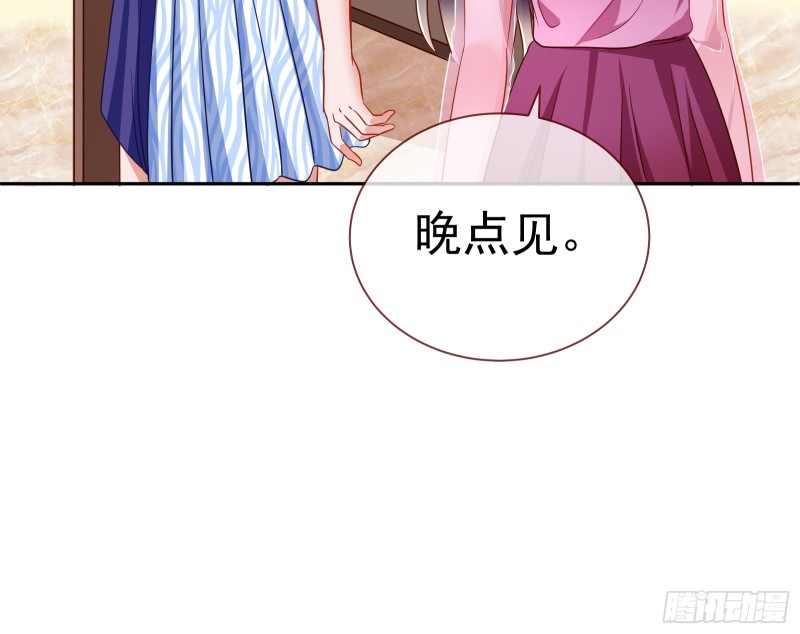 万渣朝凰韩漫全集-对线互杠无删减无遮挡章节图片 