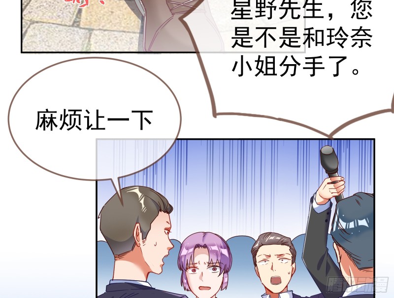 万渣朝凰韩漫全集-对线互杠无删减无遮挡章节图片 