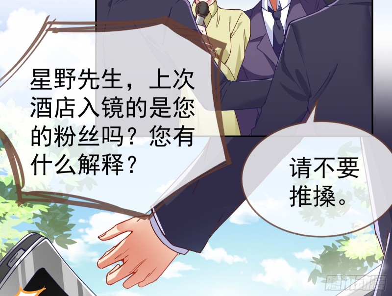 万渣朝凰韩漫全集-对线互杠无删减无遮挡章节图片 