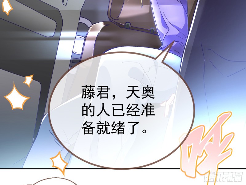 万渣朝凰韩漫全集-对线互杠无删减无遮挡章节图片 