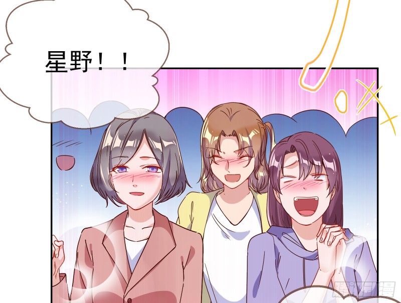 万渣朝凰韩漫全集-对线互杠无删减无遮挡章节图片 