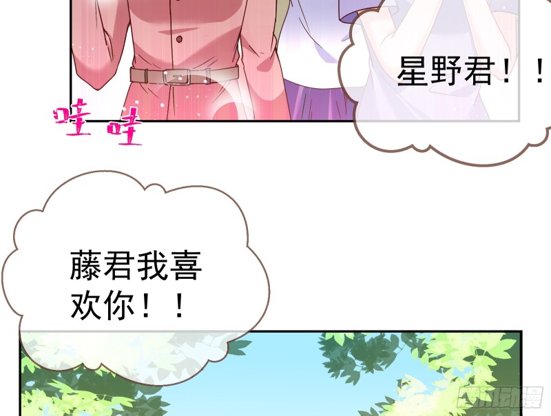万渣朝凰韩漫全集-对线互杠无删减无遮挡章节图片 