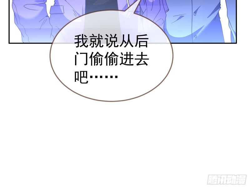 万渣朝凰韩漫全集-对线互杠无删减无遮挡章节图片 