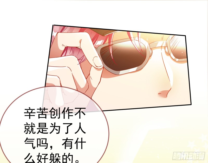 万渣朝凰韩漫全集-对线互杠无删减无遮挡章节图片 