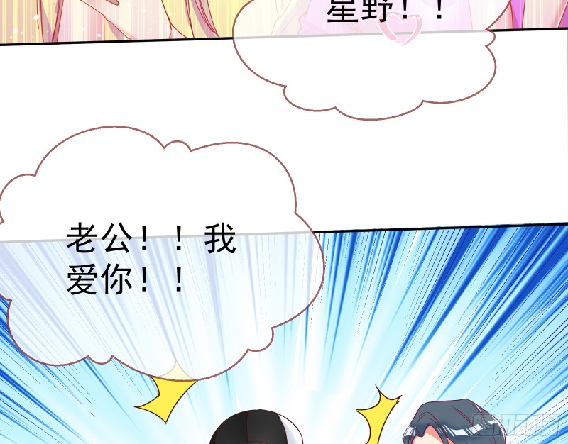 万渣朝凰韩漫全集-对线互杠无删减无遮挡章节图片 