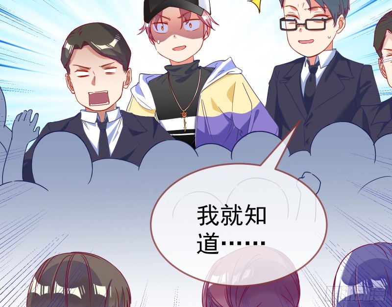 万渣朝凰韩漫全集-对线互杠无删减无遮挡章节图片 