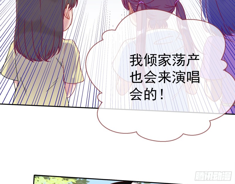 万渣朝凰韩漫全集-对线互杠无删减无遮挡章节图片 