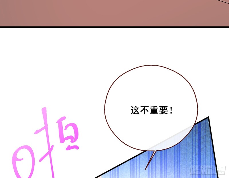 万渣朝凰韩漫全集-暗算无删减无遮挡章节图片 