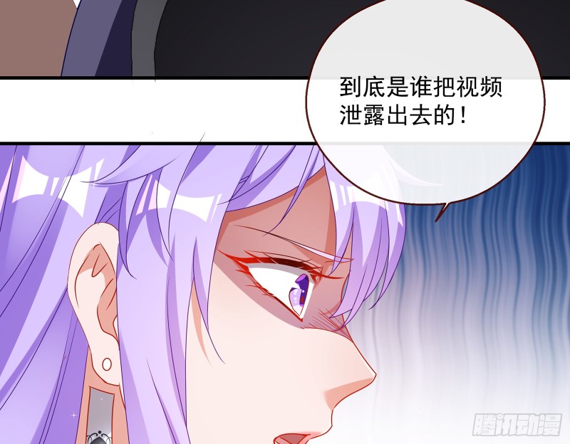 万渣朝凰韩漫全集-暗算无删减无遮挡章节图片 