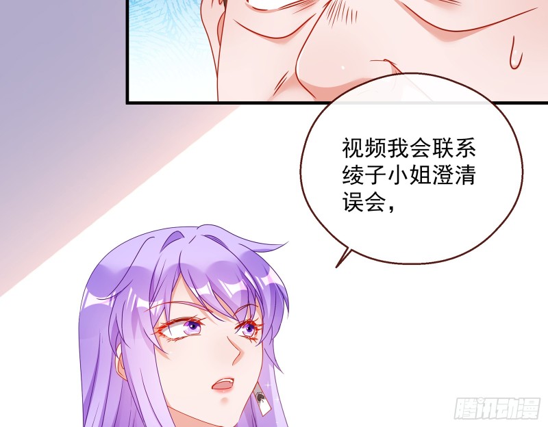 万渣朝凰韩漫全集-暗算无删减无遮挡章节图片 