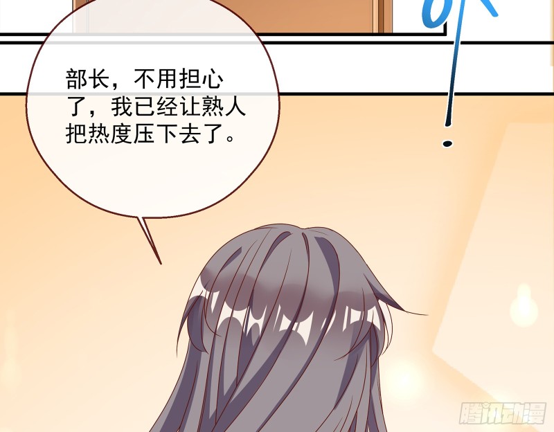 万渣朝凰韩漫全集-暗算无删减无遮挡章节图片 