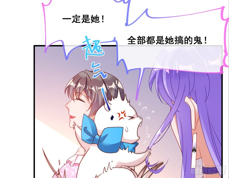 万渣朝凰韩漫全集-暗算无删减无遮挡章节图片 