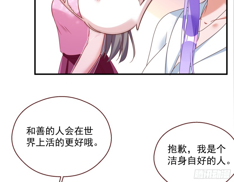 万渣朝凰韩漫全集-暗算无删减无遮挡章节图片 