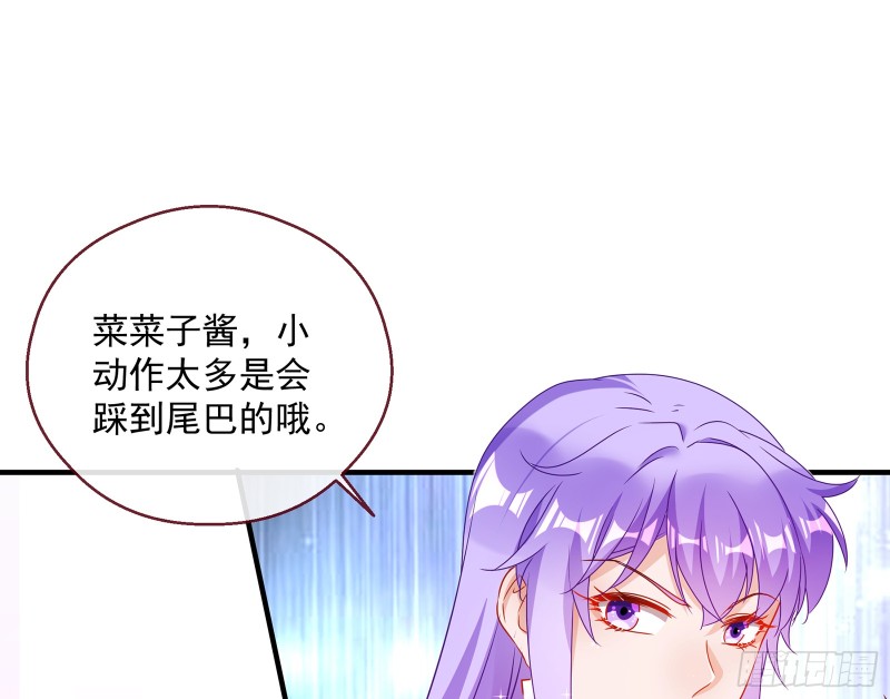 万渣朝凰韩漫全集-暗算无删减无遮挡章节图片 