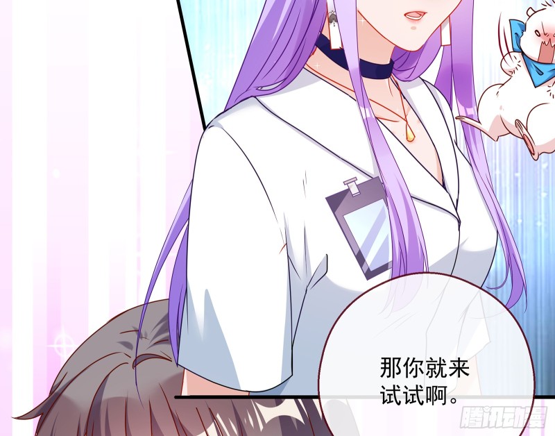 万渣朝凰韩漫全集-暗算无删减无遮挡章节图片 