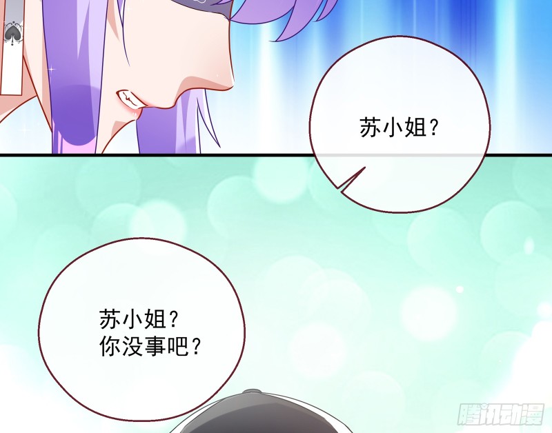 万渣朝凰韩漫全集-暗算无删减无遮挡章节图片 