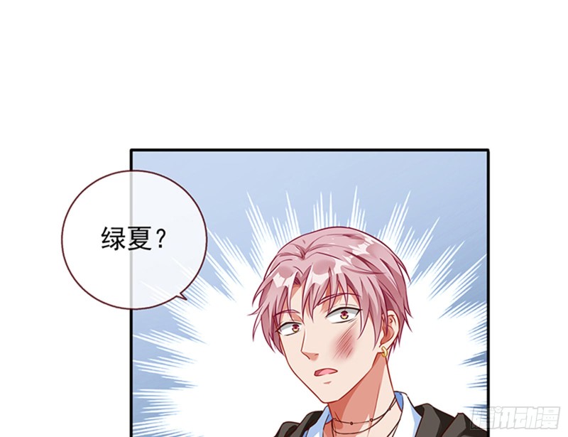 万渣朝凰韩漫全集-暗算无删减无遮挡章节图片 