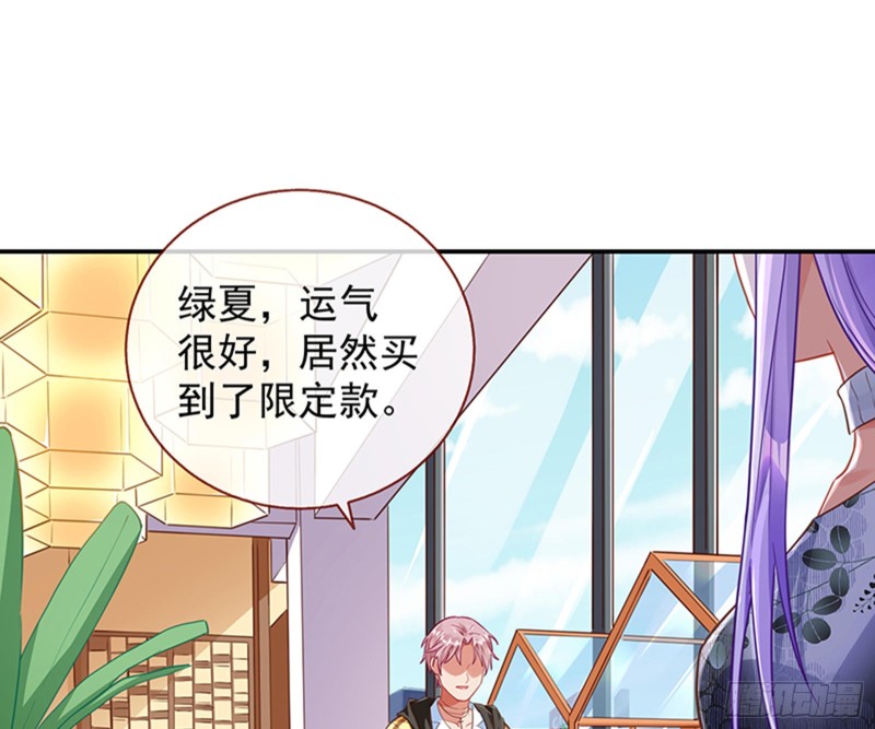 万渣朝凰韩漫全集-暗算无删减无遮挡章节图片 