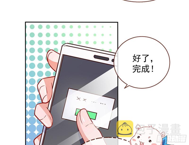 万渣朝凰韩漫全集-暗算无删减无遮挡章节图片 