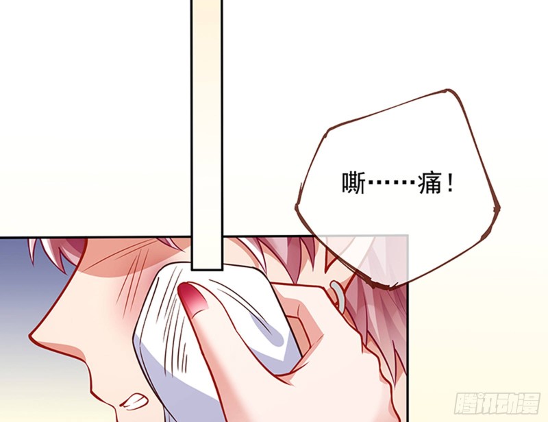 万渣朝凰韩漫全集-暗算无删减无遮挡章节图片 