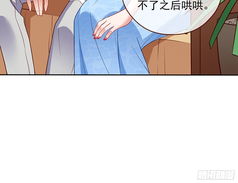 万渣朝凰韩漫全集-暗算无删减无遮挡章节图片 