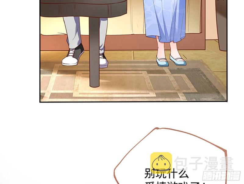 万渣朝凰韩漫全集-暗算无删减无遮挡章节图片 
