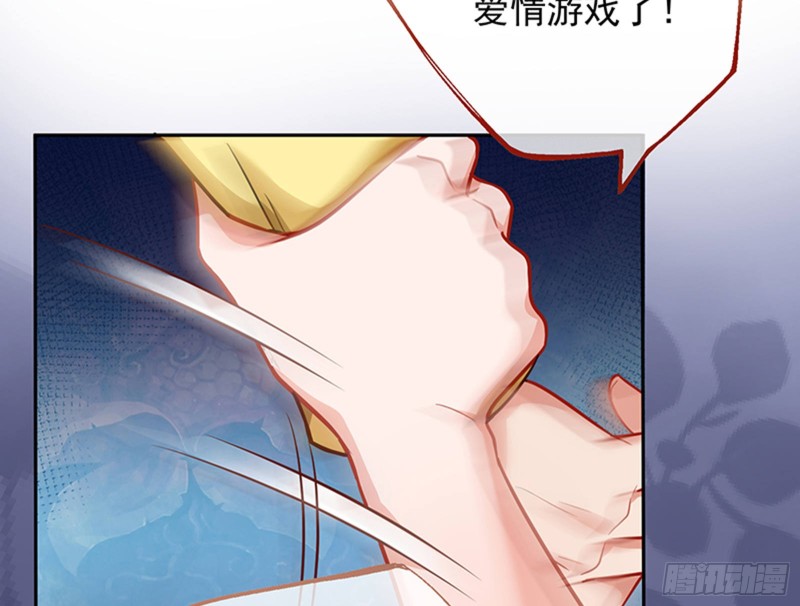 万渣朝凰韩漫全集-暗算无删减无遮挡章节图片 
