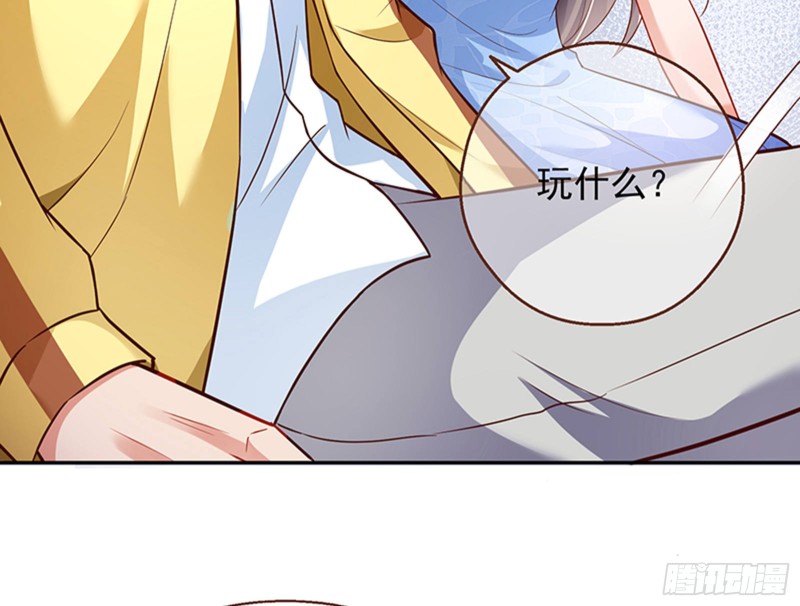 万渣朝凰韩漫全集-暗算无删减无遮挡章节图片 