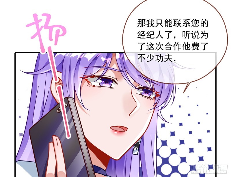 万渣朝凰韩漫全集-暗算无删减无遮挡章节图片 