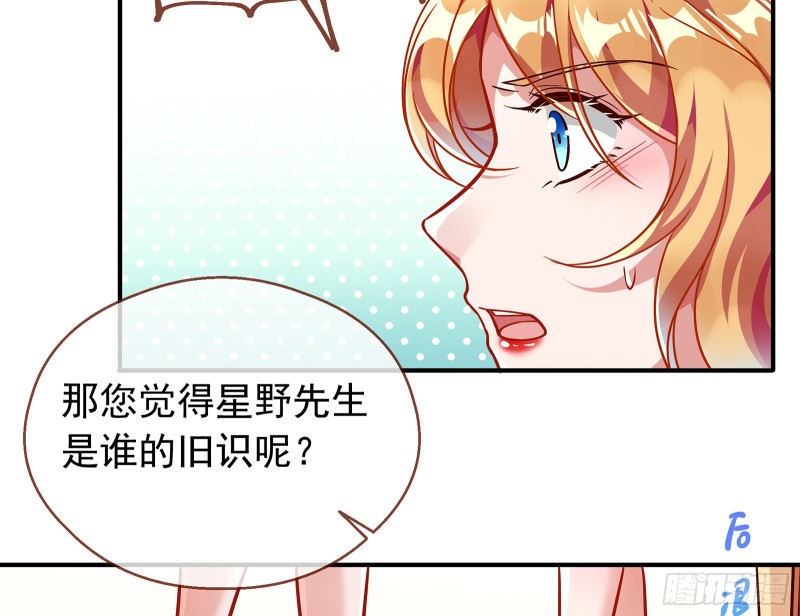 万渣朝凰韩漫全集-暗算无删减无遮挡章节图片 