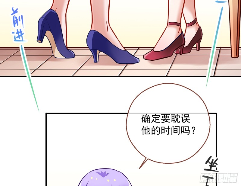 万渣朝凰韩漫全集-暗算无删减无遮挡章节图片 