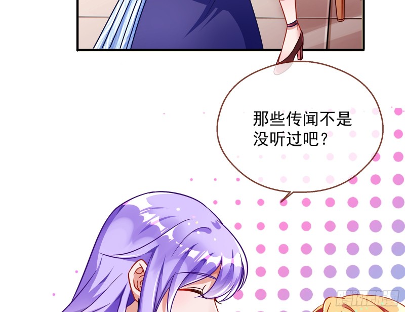 万渣朝凰韩漫全集-暗算无删减无遮挡章节图片 