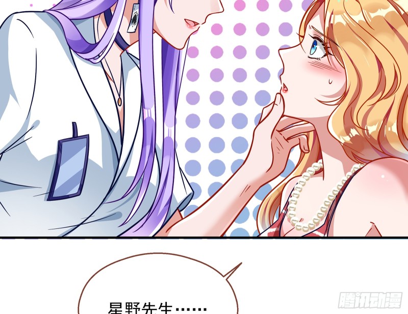 万渣朝凰韩漫全集-暗算无删减无遮挡章节图片 