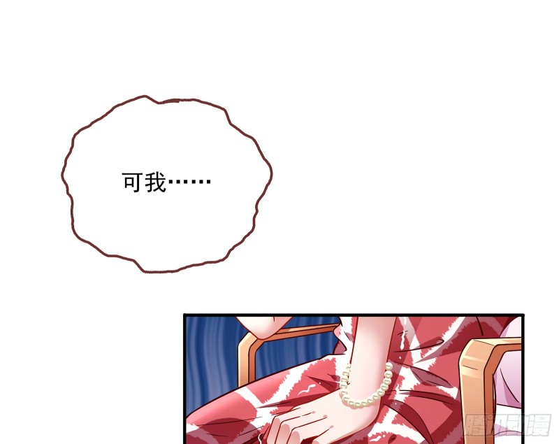 万渣朝凰韩漫全集-暗算无删减无遮挡章节图片 
