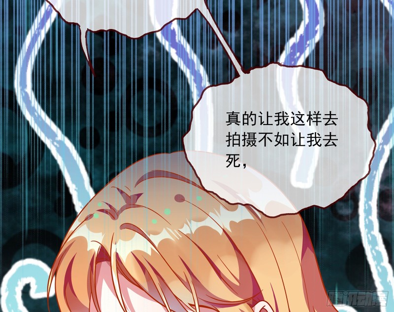 万渣朝凰韩漫全集-暗算无删减无遮挡章节图片 