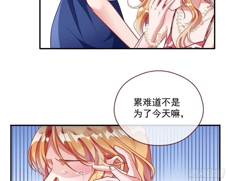 万渣朝凰韩漫全集-暗算无删减无遮挡章节图片 