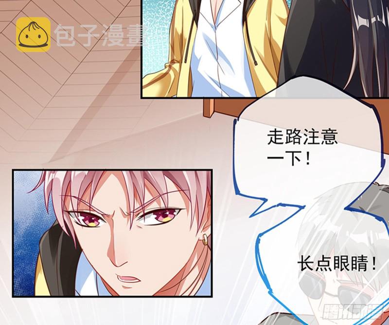 万渣朝凰韩漫全集-暗算无删减无遮挡章节图片 