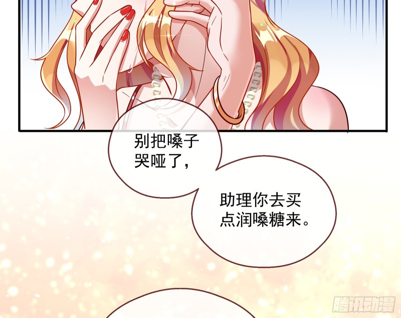 万渣朝凰韩漫全集-暗算无删减无遮挡章节图片 