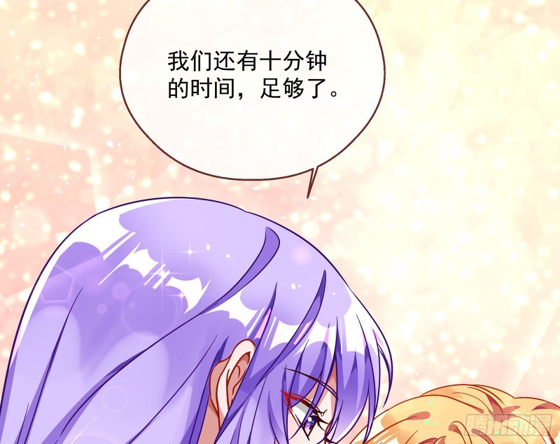 万渣朝凰韩漫全集-暗算无删减无遮挡章节图片 