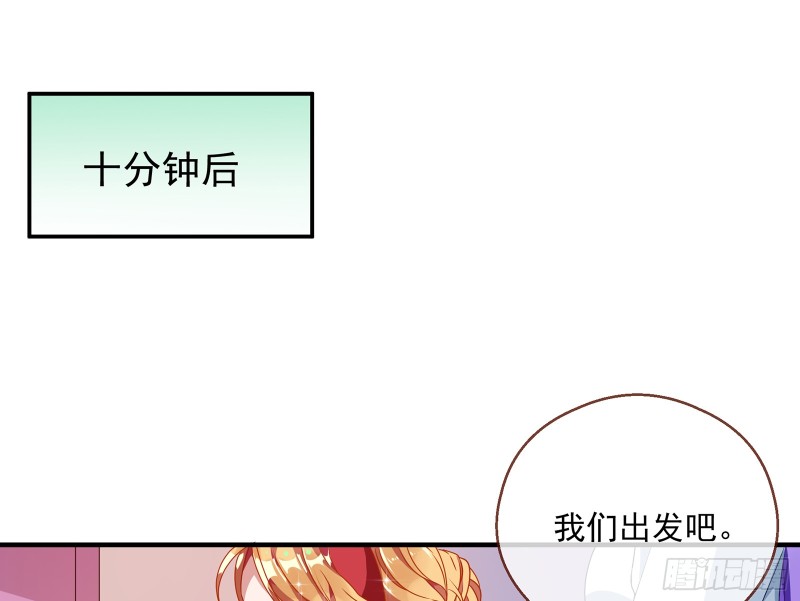 万渣朝凰韩漫全集-暗算无删减无遮挡章节图片 