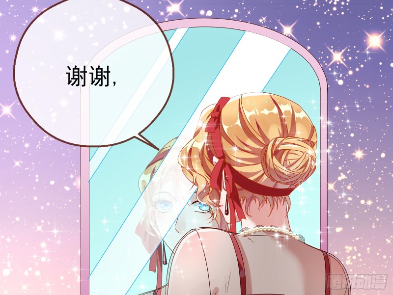 万渣朝凰韩漫全集-暗算无删减无遮挡章节图片 