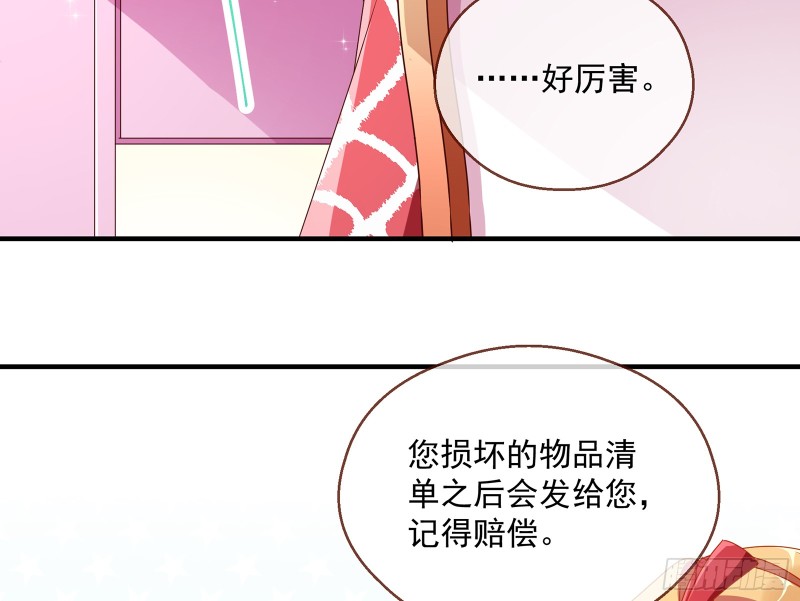 万渣朝凰韩漫全集-暗算无删减无遮挡章节图片 