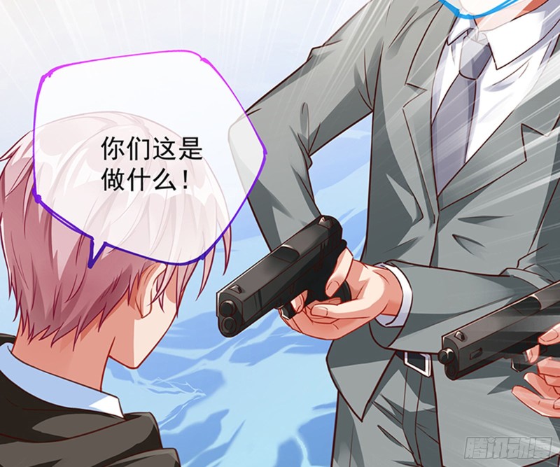 万渣朝凰韩漫全集-暗算无删减无遮挡章节图片 